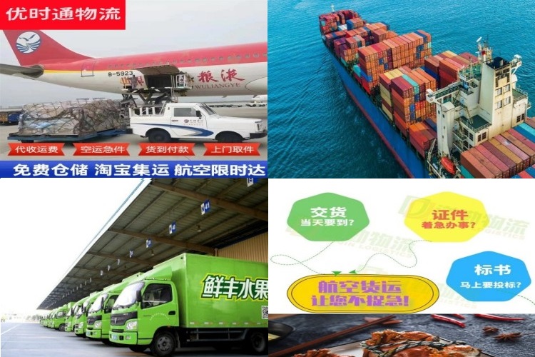 华龙到丹麦航空货运公司-华龙到丹麦物流专线