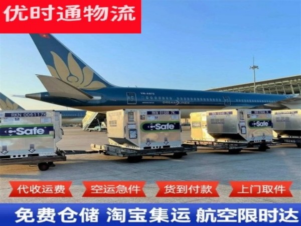 华龙到丹麦空运加急专线